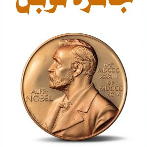 Arabic Art History eBook by Amazon Kindle Store-0