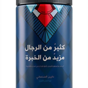 Arabic Art History eBook by دار تويا للنشر و التوزيع-0