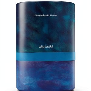 Arabic Arts & Photography Book by دائرة الثقافة والسياحة - Abu Dhabi-0