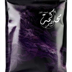 Arabic Kindle Edition by sol la si do - 2022nd Edition, 148 Pages, 725-0